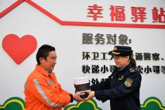 庐阳“爱心早餐”有了升级版 600名环卫工收到节日礼物心很暖