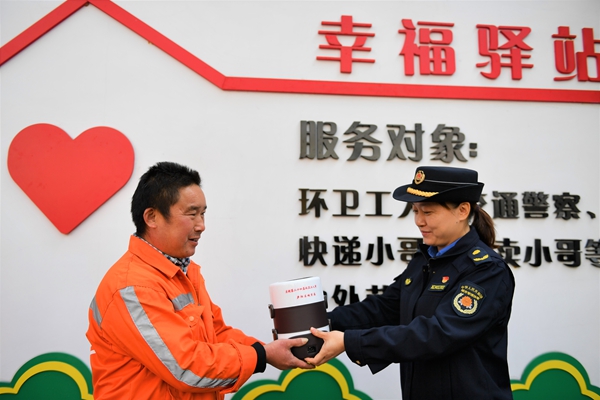 微信图片_20191024112821