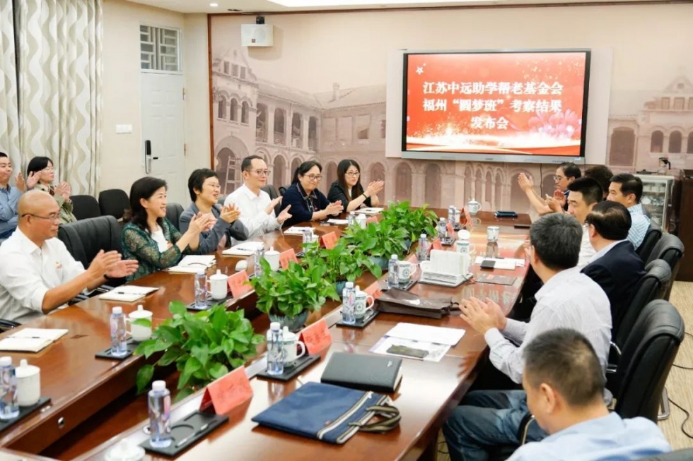 福州首个“圆梦班”落户福州外国语学校