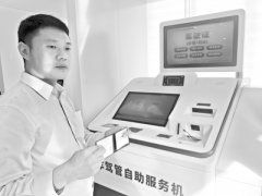 5分钟自助体检 武汉“无人车管所”24小时不打烊
