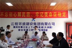 衢江区民工用社保卡领工资