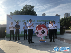 泉州启动生活垃圾分类志愿服务 卡通代言人“童桐”亮相