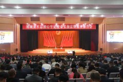 柘城县举行“不忘初心、牢记使命” 弘扬雷锋精神报告会