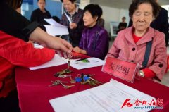蜀山区首例全货币化方式安置拆迁启动
