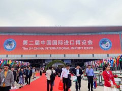 消费市场空间巨大 进博会食品企业频拿“大单”