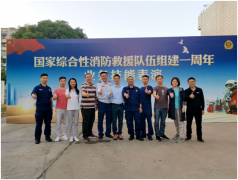 中国电信厦门分公司助力市消防支队业务技能表演