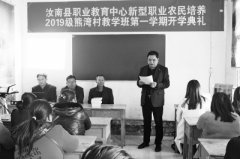 把职业教育办到农民家门口 教农民农业种植和养殖技能