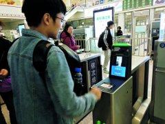 最快两秒 贵阳北站第三代自助验证闸机“上岗”