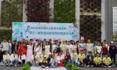 2019年西乡塘区高校青年志愿者垃圾分类环保时装秀活动成功举办