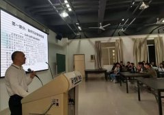 传授新闻报道技巧  讲解常用公文写作——欧阳钢桥到南职院作培训