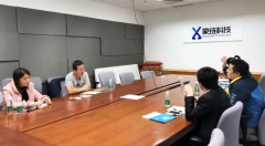 福州市招商办到访象链科技 深入探讨区块链应用落地及招商引资合作