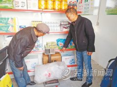 垃圾分类兑换超市“现身”红杨镇