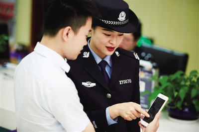 <p>　　介绍“宁警通”移动端。</p>