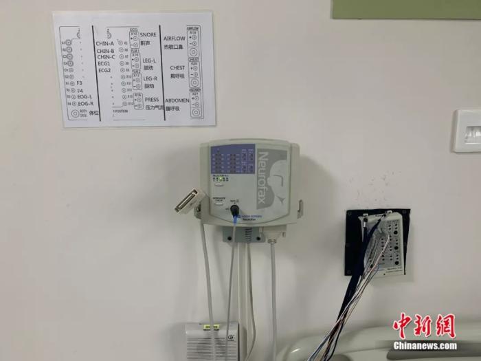 睡眠检测室。<a target='_blank'  data-cke-saved-href='http://www.chinanews.com/' href='http://www.chinanews.com/'>中新社</a> 李秋莹摄
