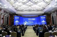 创业中华 智造台州 全省高校海归创业创新科技成果洽谈会在我市开幕