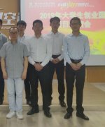 创建云乡优品电商服务平台——我在南宁职业技术学院的成长记