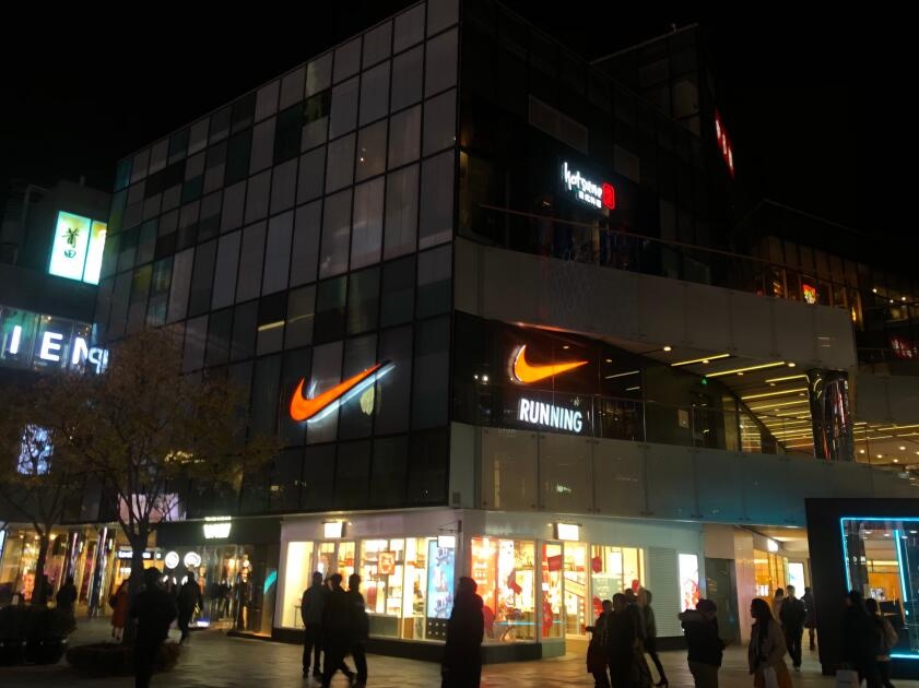 不只是卖货 耐克推中文版App用心何在-中国商网|中国商报社0