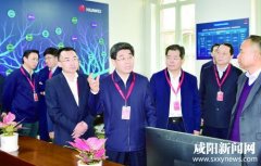 【咸阳】岳亮带队在深圳东莞招商引资