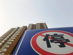 多地限制“商改住” 商业地产逐渐降温