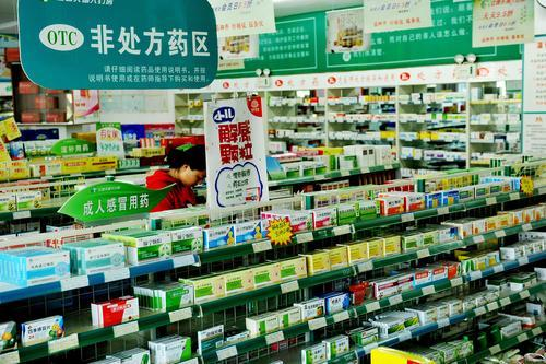 国家医保局发布新规 防范药品恶意涨价-中国商网|中国商报社0