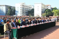 马山中学爱心助学协会筹备启动暨校友联合爱心人士公益助学捐赠仪式今天举行