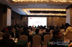 “检验与临床面对面”国际交流会在乐山举行