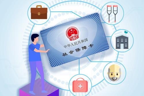 养老保险单位缴费比例降至16%影响什么-中国商网|中国商报社0