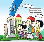 郑州放宽落户条件 租房也能入户