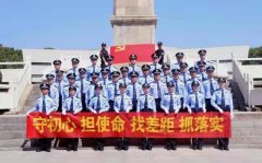 永城淮海:以党建为引领强化纪律作风提升激发队伍活力