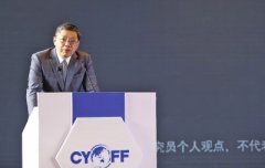巴曙松：解读房地产“下一个十年”