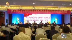 “廉政监督员+互联网” 护航脱贫攻坚