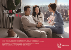 友邦保险推出“愈从容”重疾专案管理服务 创新服务树立行业标杆