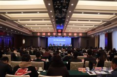  全国“科学绿化研修班”在乐山开班