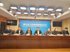 贯彻落实新修订《中华人民共和国食品安全法实施条例》专题新闻发布会