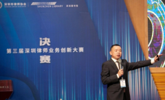 林冰律师创新遗产管理法律服务，获得律师界一等奖