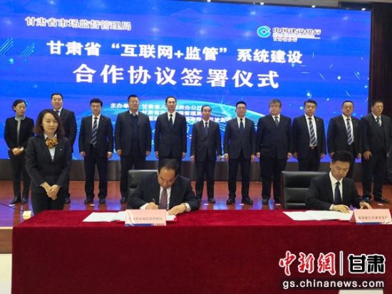 图为签约现场。杜萍 摄