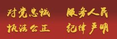 【互联网+公安】金安派出所：强力推进“实人认证”集中宣传办理