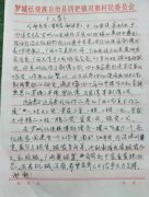 仫佬族刺绣传承人谢秀荣的创业路
