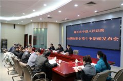 商丘中院公布4起涉黑涉恶犯罪典型案例