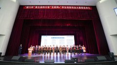 四川化工职业技术学院在第五届四川省“互联网+”学生创新创业大赛中喜获佳绩