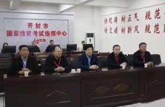开封市2020年全国硕士研究生招生考试圆满结束