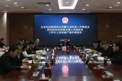 优化法治化营商环境 护航企业健康发展——新乡法院这样做