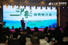 共话乡情 即墨段泊岚镇召开品牌推介会