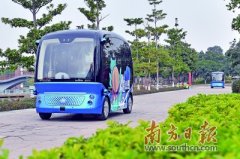 华南首个AI公园落地佛山千灯湖