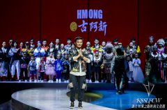  国际海上丝绸之路时尚文化周在南宁举行