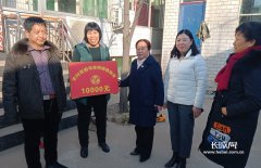 暖心!河北1759名贫困母亲获“两癌”救助金