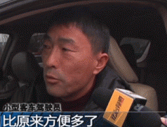 取消高速省界收费站司机疑惑多? 最新通行政策解读  0