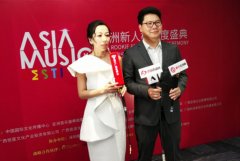 星光璀璨  共话亚洲音乐盛世——2019亚洲新人榜年度盛典在南宁圆满落幕