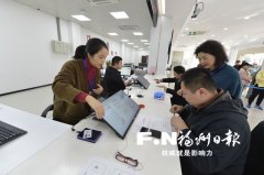 福州启动今年首场公租房公开配租