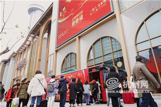 杭州推出全国首个扫福公交 一天吸引数千市民参与